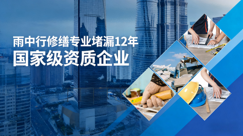 安阳地下室混凝土结构为什么渗漏水