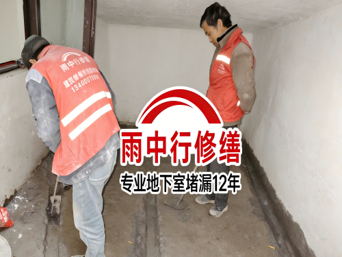 安阳雨中行修缮成功研发新型环保防水材料 引领行业绿色发展